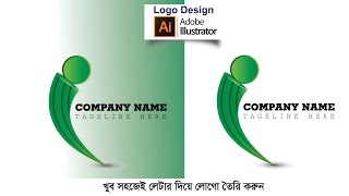 Creative Letter I icon logo design in Adobe Illustrator | Letter logo design