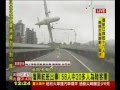 TransAsia plane crash-lands in river in Taiwan - YouTube