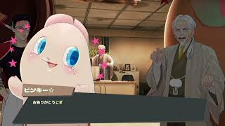 【Promise Mascot Agency】憤怒【でーもん】