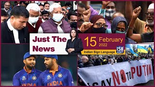 15 Feb 2022  Just The News | Faye D’Souza | ISH News | ISL