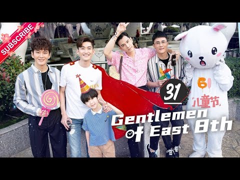 , title : '【Multi-sub】Gentlemen of East 8th EP31 | Zhang Han, Wang Xiao Chen, Du Chun | Fresh Drama'