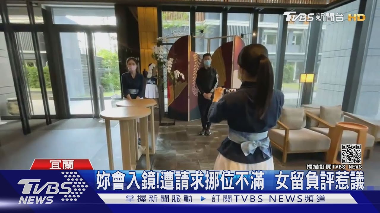 妳會入鏡!遭請求挪位不滿 女留負評惹議