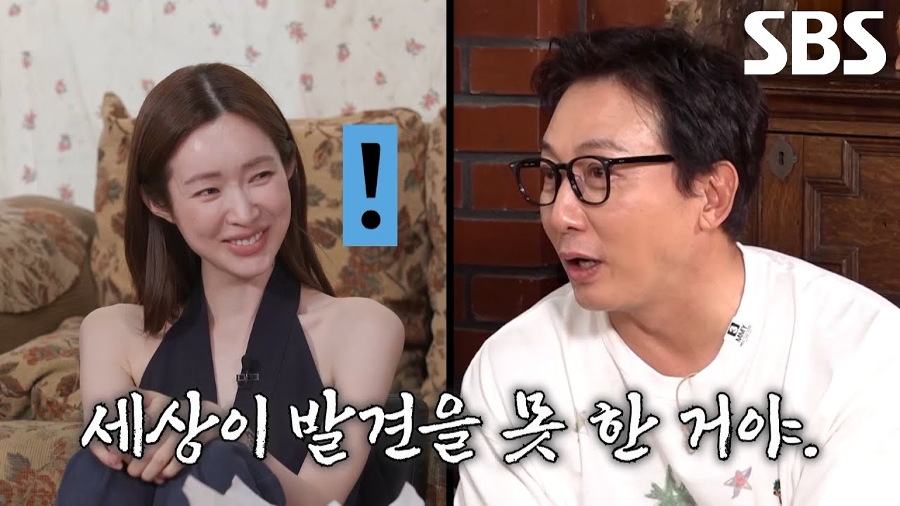 [선공개] “뭔가 있는데...” 탁재훈, 차정원의 숨겨진 예능감 보며 감탄★ (ft. 이럴거면)