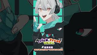 Trick or Treat Voice2025(弦月藤士郎 編)