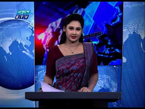 11 Pm News || রাত ১১ টার সংবাদ || 18 October 2020 || ETV News