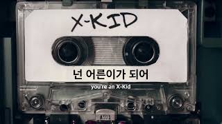 Green Day - X-Kid (가사해석)
