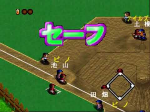 Famista 64 Japan - Nintendo 64