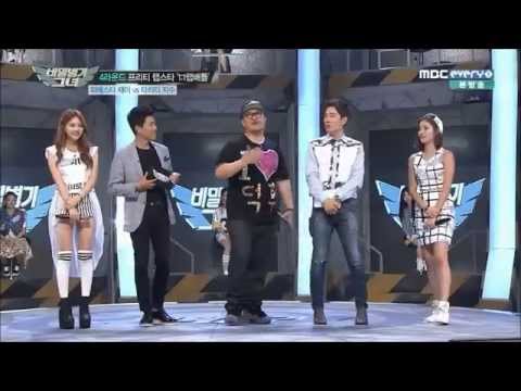 150724 The Secret Weapon Jei Rap Cut