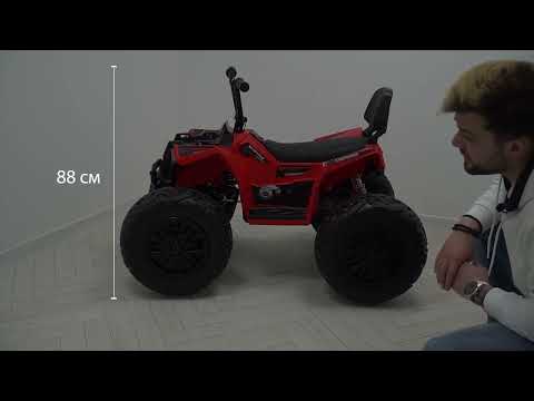 Видео обзор детского квадроцикл M 4849EL
