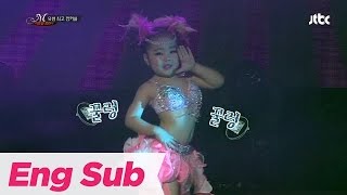 Belly dance Girl - 2NE1 - I am the best 밸리 소녀 &#39;최민정&#39;!