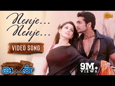 Nenje Nenje - Video Song | Ayan | Suriya | Tamannaah | KV Anand | Harris Jayaraj | Sun Music