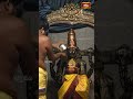 శ్రీనగర్ కాలనీలో శ్రీ వేంకటేశ్వర స్వామికి పంచామృతాలతో అభిషేకం..!  #harati #bhakthitv #abhishekam - Video