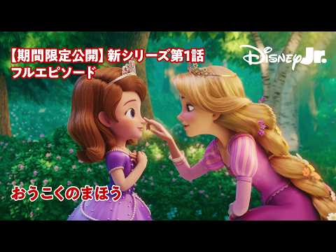 ラプンツェル」のYahoo!リアルタイム検索 - X（旧Twitter）を