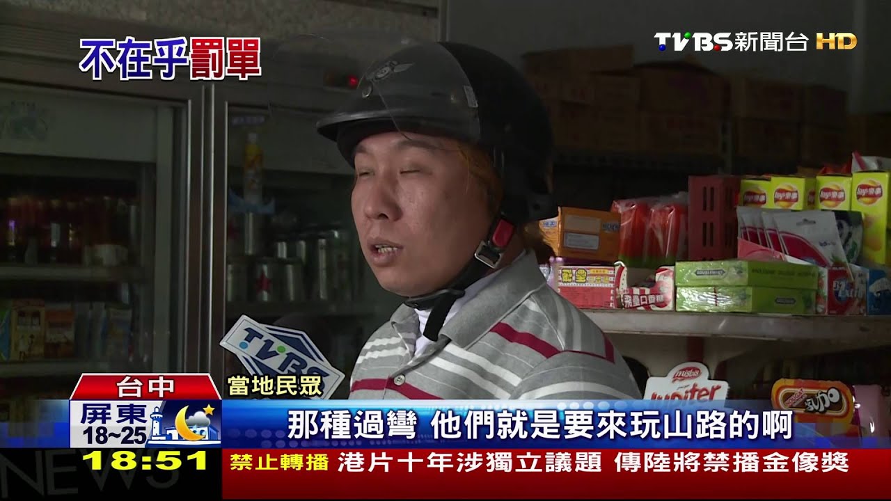 7輛保時捷車隊軋車 過彎衝對向險撞騎士