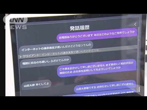 記者がケンブリッジ・アナリティカの責任者から疑わしい手法を引き出す