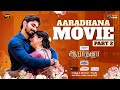 Aaradhana Full Movie Part 2 Tamil Web Series Swathi Puvi Vision Time Tamil