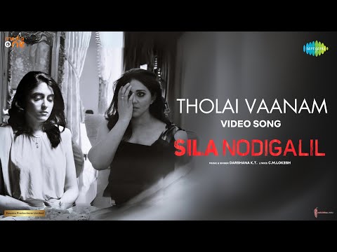tholai vaanam song lyrics Thumbnail