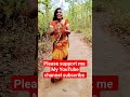 Sila Love Marriage Vlogs Shortvideo Viralvideo Trendingshorts Bhojpurisong Myfirstvlog Viral