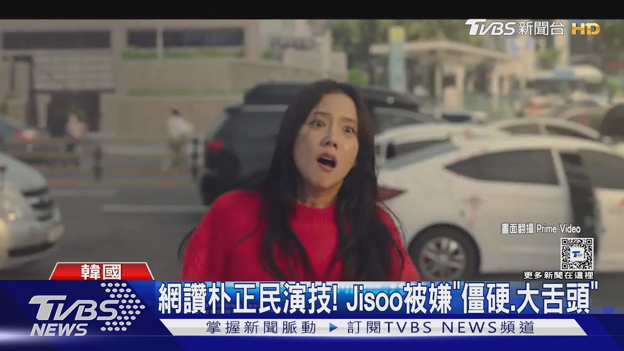Jisoo喪屍劇最新預告出爐!搭檔朴正民 韓網評價曝光
