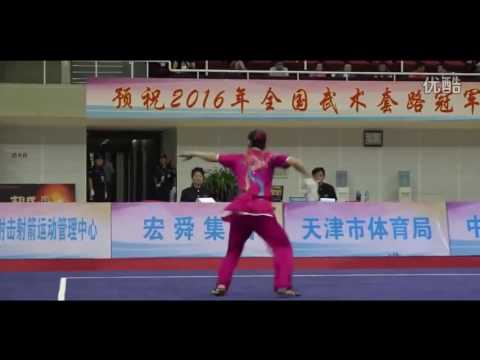 National Wushu Taolu Championship 2016 China Zhang Shuangfeng 2nd Place