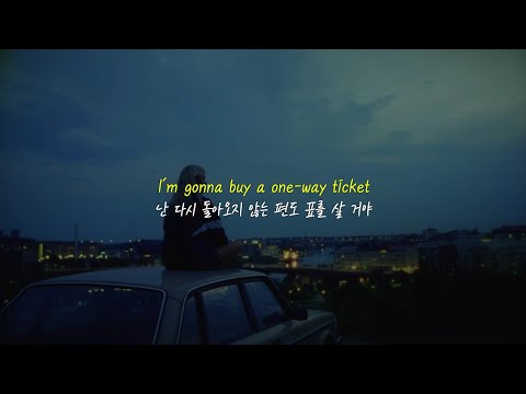 널 사랑했을 정도로 멍청했던 나 자신에게 화났을 뿐이야: Clara Mae - Not Sad Anymore (가사/lyrics)