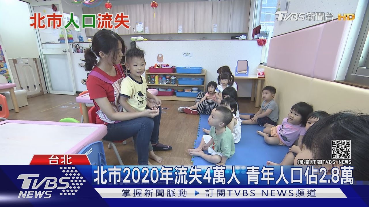 台北市遷出戶籍數冠全台 脫北者嘆:不是不住、是住不起!
