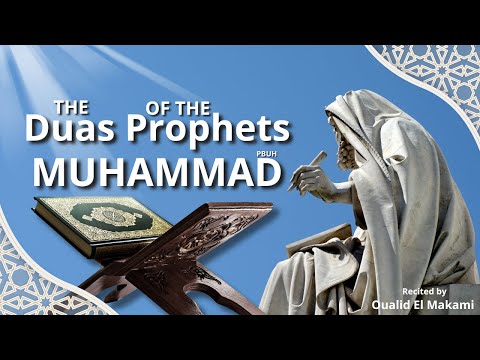 Rabbana Atina — Dua of Prophet Muhammad recited by Oualid El Makami