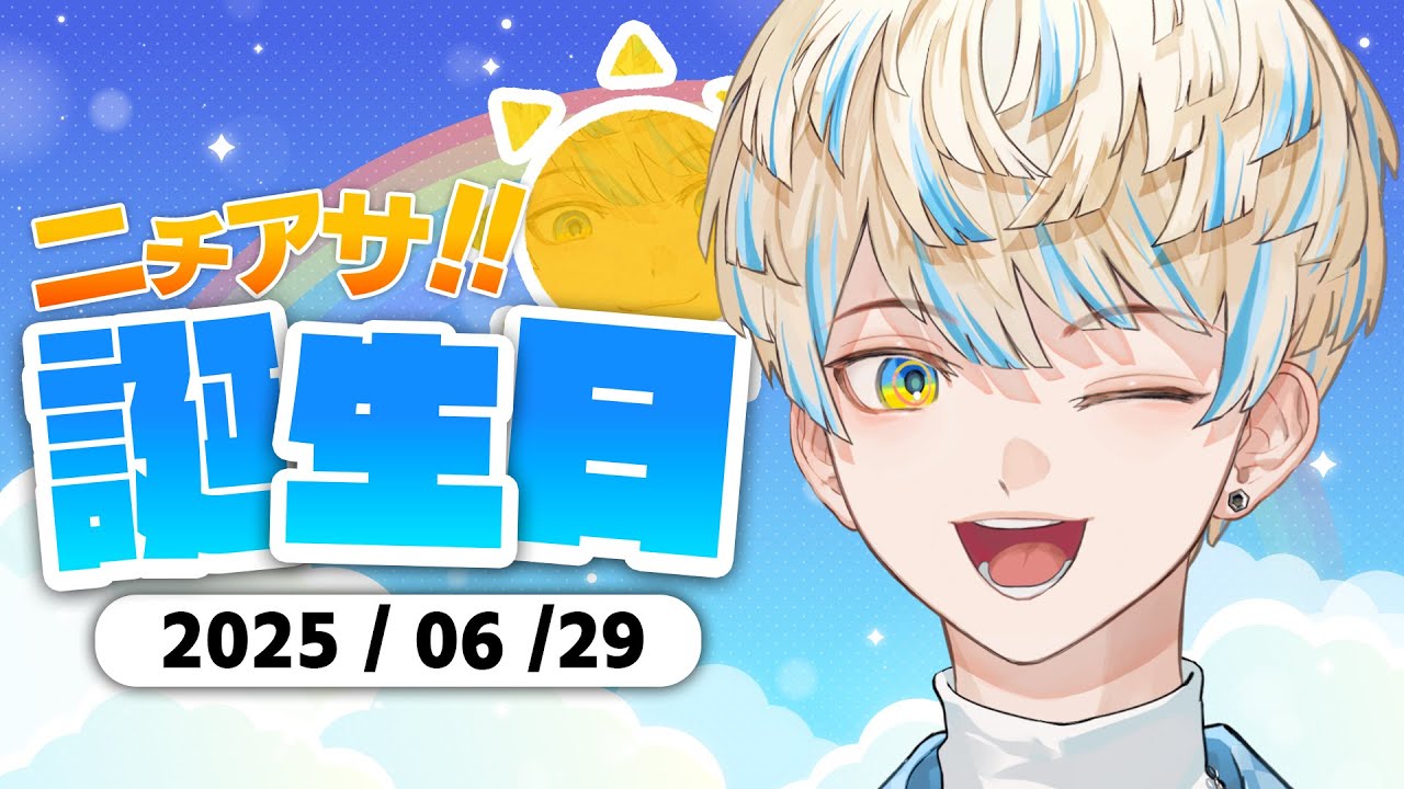 YouTubeサムネイル