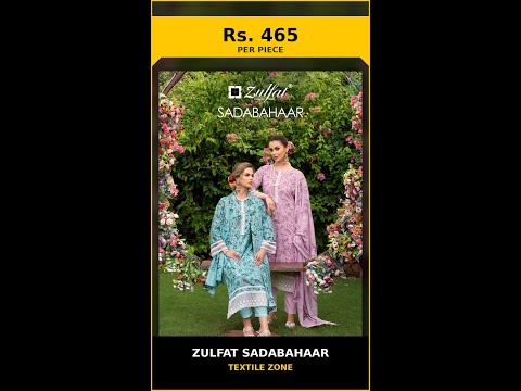 Zulfat Sadabahaar – product video thumbnail