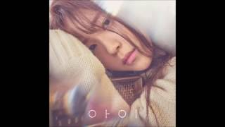 아이 (I) - ALL RIGHT