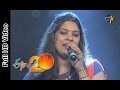 Geethamadhuri Performance Bavalu Sayya Song In Eluru ETV 20 Celebrations