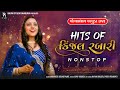 Hits Of કિંજલ રબારી || Nonstop Garba 2023 || Bhaguda Live  Program || Full Video
