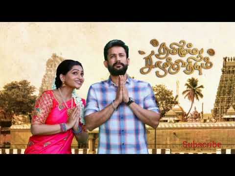Tamizhum Sarasvathiyum | 20th to 24th March 2023-promo