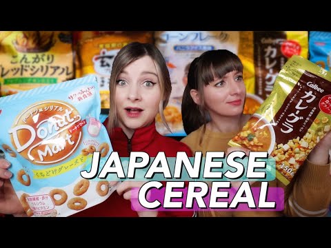 嘗試7種古怪的日本早餐麥片？ (Trying 7 Wacky Japanese Breakfast Cereals ?)