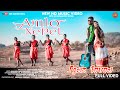 Amlo Nepel New Ho Munda Video Deepika Deogam Prince Lal Full Video 2023