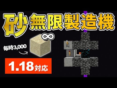 Descargar マイクラ 砂利 無限 Descargar マイクラ 砂利 無限