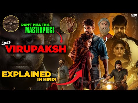 Virupaksha (2023) Movie Explained In Hindi | IMDB 8.1|