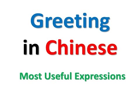 Greeting in Chinese -- Mandarin Chinese 101