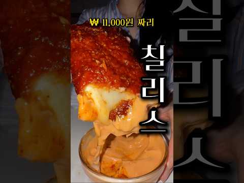 와 이게 되네