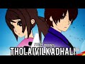 THOLAIVIL KAADHALI FYUZIX JOKER CREATIONS