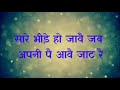 Jaat Status Haryanvi Status Jaat Attitude Status Desi Jaat Status Jaat