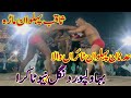 Shaqib Pehlwan Mahra Vs Adnan Pehlwan Tarawala New Kushti 2023