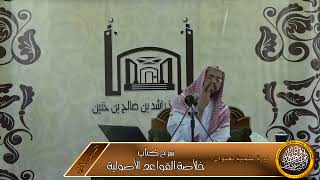 ما طلبه الشارع على وجه الإلزام فواجب image