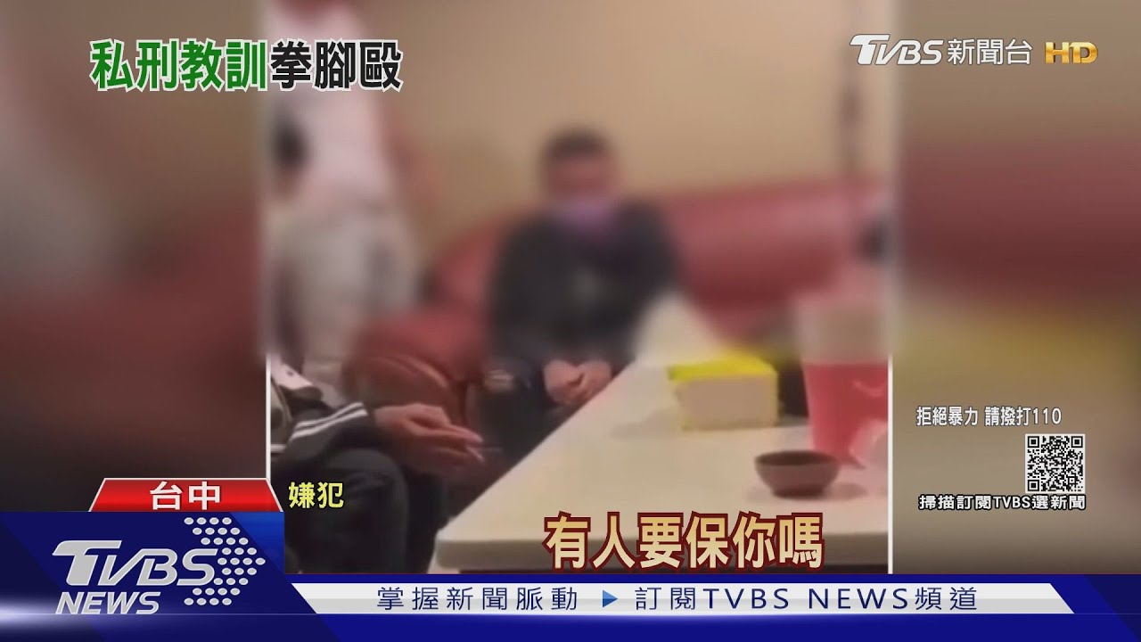 欠1百就算了!欠到5百 4煞租屋處暴力討債