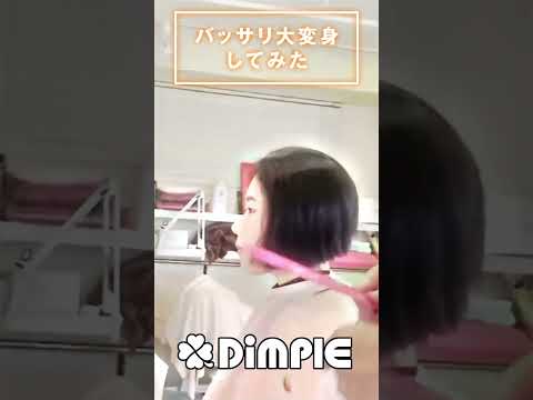 美容師求人