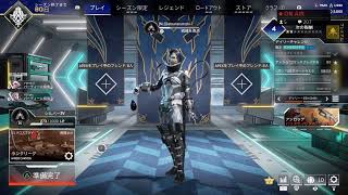 【久しぶりの APEX】かつまるのエーペックスレジェンズらいぶ!!