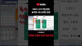 유튜브 썸네일
