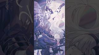 メテウス - tokiwa #歌ってみた #cover