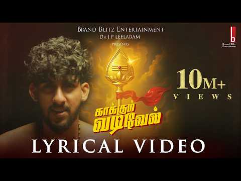 Brand Blitz Entertainment and VYRL South