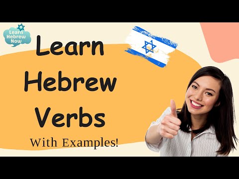 Hebrew Verbs For Beginners | Learn Hebrew Verbs With Examples | Easy Hebrew Spoken Language Lesson